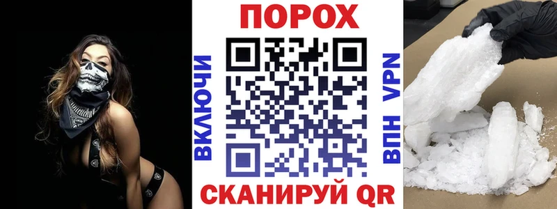 купить цена Вельск Amphetamine Premium