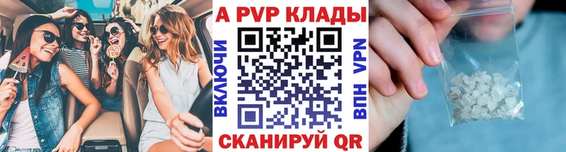 А ПВП крисы CK площадка клад Вельск OMG зеркало