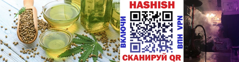 что такое наркотик  omg ТОР  Печенье с ТГК конопля  Вельск 