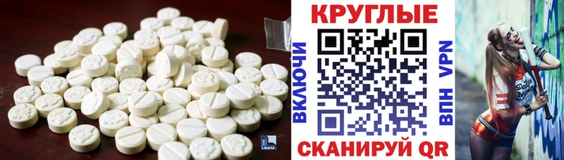 ЭКСТАЗИ 280 MDMA  закладки  Вельск 