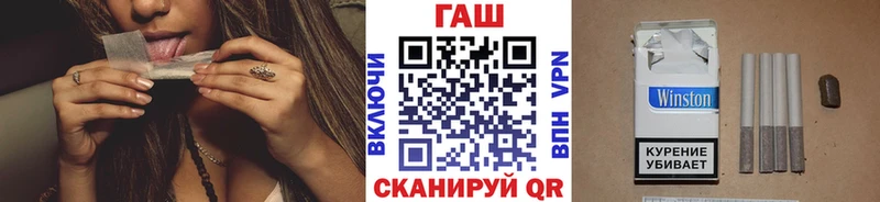 ГАШИШ хэш Вельск