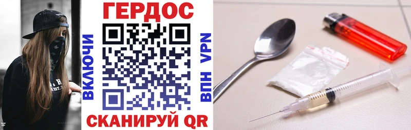 купить наркотики цена  Вельск  Героин Heroin 