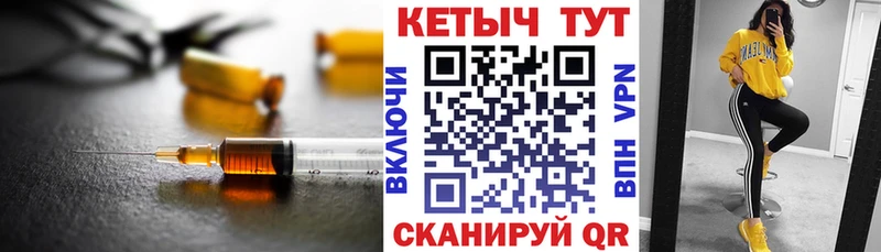 купить закладку  кракен ONION  Кетамин ketamine  Вельск 