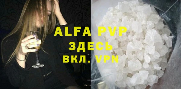 COCAINE Апатиты
