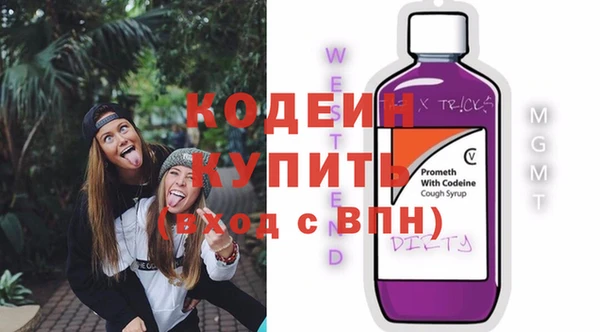 эйфоретик Богородск