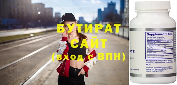 MDMA Богородицк