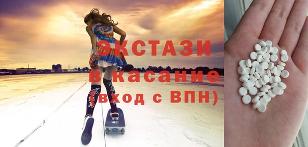 соль курить ск Богданович