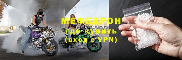 эйфоретик Богородск