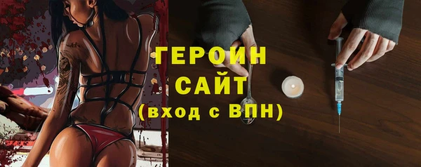гашишное масло Анжеро-Судженск