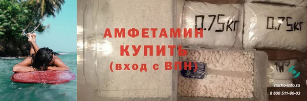 наркотики Бугульма