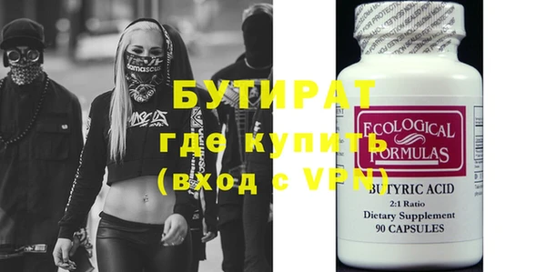 эйфоретик Богородск