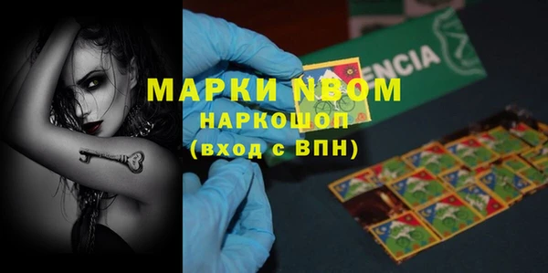 соль курить ск Богданович