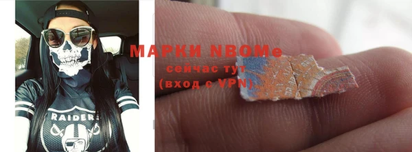 эйфоретик Богородск