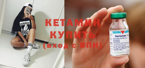 соль курить ск Богданович