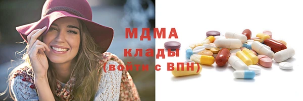 дистиллят марихуана Вязьма