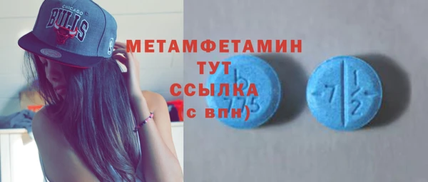 соль курить ск Богданович