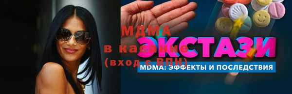 соль курить ск Богданович