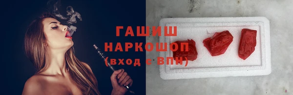 марки lsd Бронницы