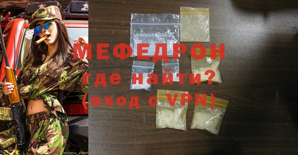экстази Беломорск