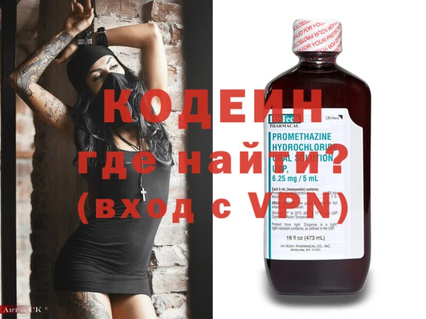 соль курить ск Богданович