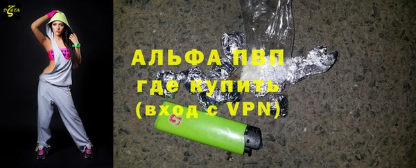соль курить ск Богданович
