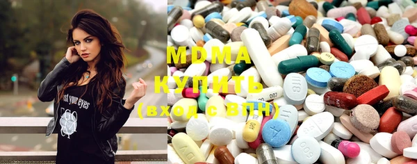 марки lsd Бронницы