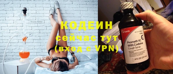 эйфоретик Богородск