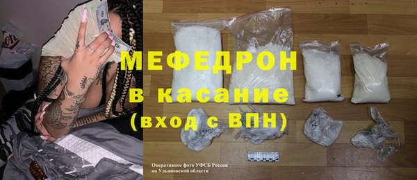 MDMA Богородицк