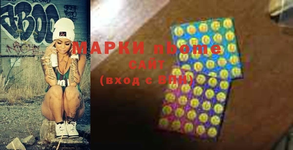 наркотики Бугульма