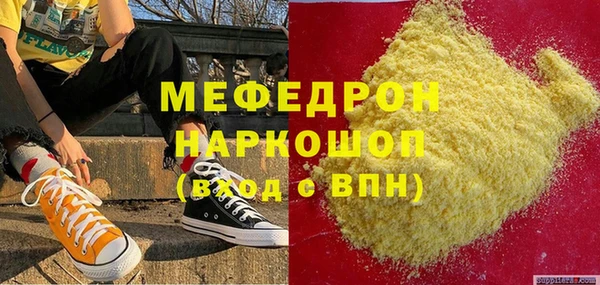 наркотики Бугульма