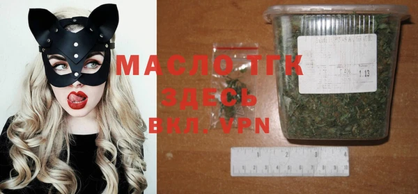 MDMA Богородицк