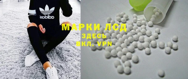 эйфоретик Богородск