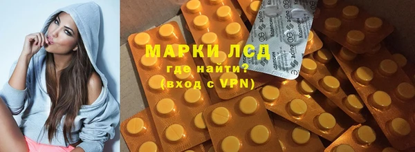 MDMA Богородицк