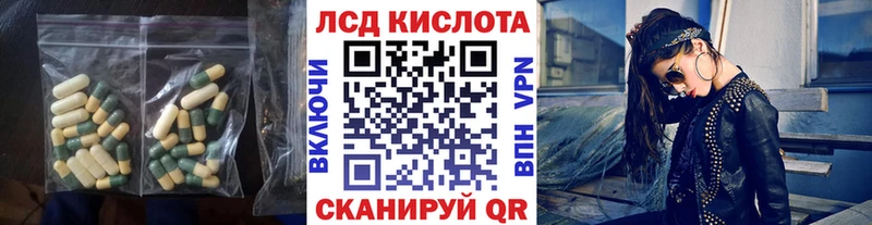 купить наркотик  Вельск  ЛСД экстази ecstasy 