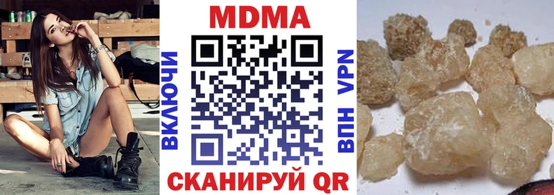 MDMA VHQ  Вельск 