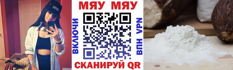 hydra зеркало Вельск МЕФ мяу мяу