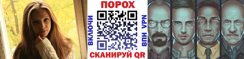 МЕТАМФЕТАМИН Methamphetamine  хочу наркоту  Вельск 