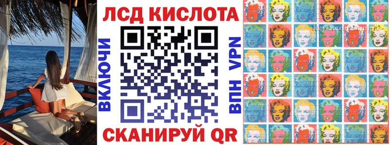 Марки 25I-NBOMe 1500мкг  где можно купить наркотик  Вельск 