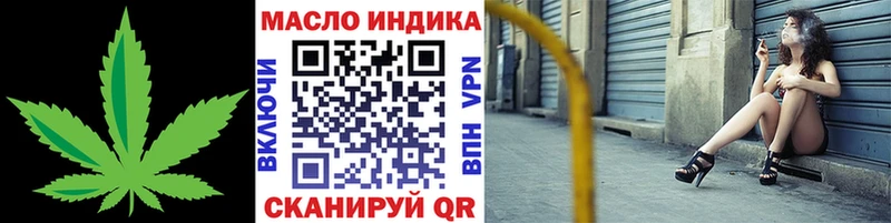 купить наркоту  Вельск  ТГК THC oil 
